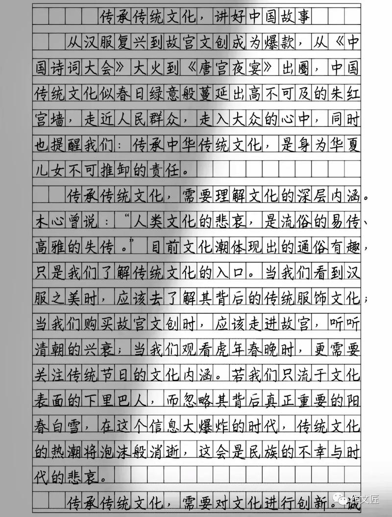 传承，如何让古老智慧在新时代焕发生机？