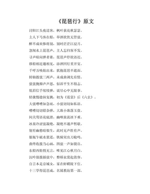 高中课文最长古诗是哪首？