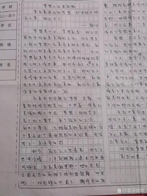 高一语文必修一作文如何写出彩？