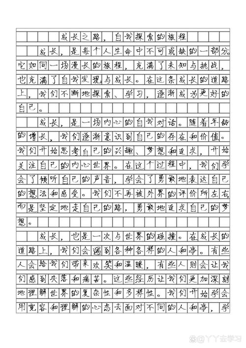 今年中考作文题有何深意？