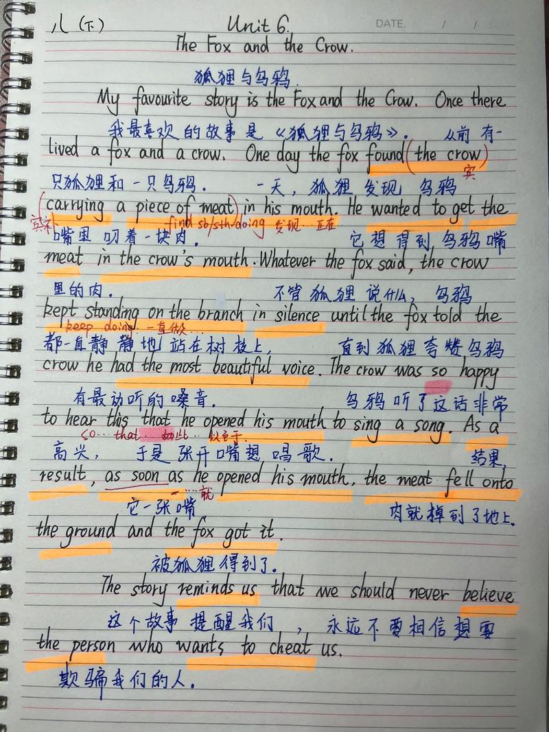 八年级下册英语6单元核心考点是什么?