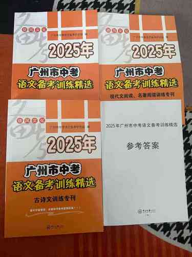 广东中考古诗训练有何提分妙招？
