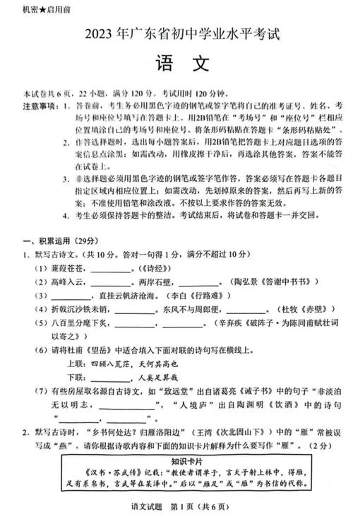 广东中考古诗训练有何提分妙招?
