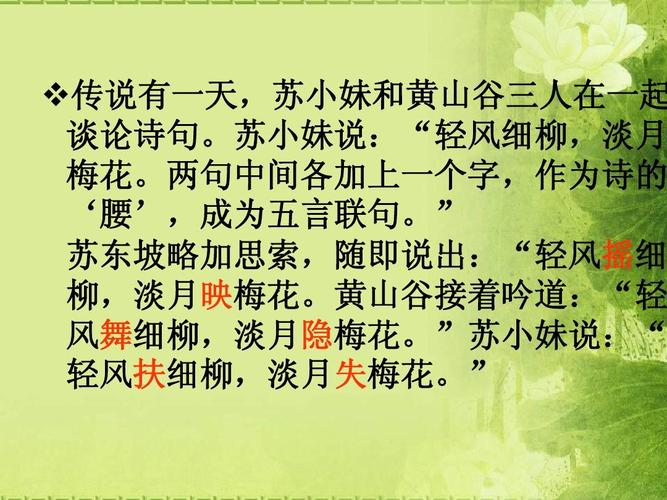 中考古诗炼字，如何精准抓题眼赏析？