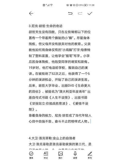 教育作文素材，如何选材才能更出彩？