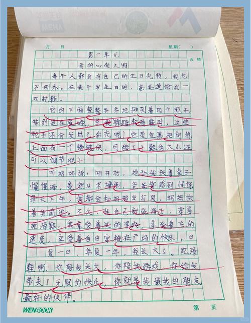 五年级上册作文题目有哪些？