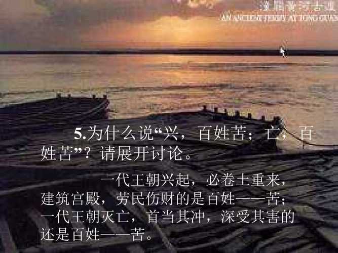 语文八年级下册25课的核心考点是什么？