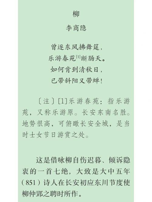 骄儿诗李商隐古诗赏析