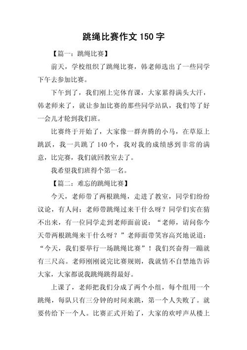 如何生动描写人物动作？