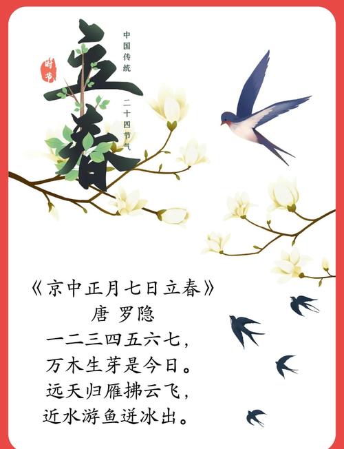 春天古诗初中如何赏读？