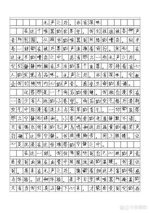 及范文,如何高效借鉴提分?