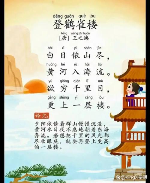 青楼曲王昌龄诗中藏何深意？
