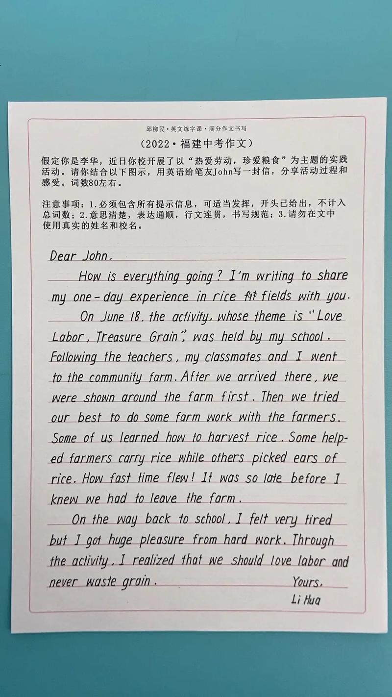 初中英语作文怎么写？