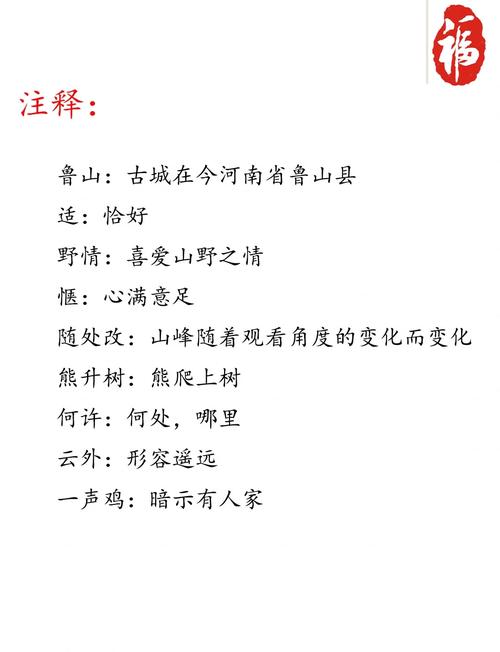 山东淄博语文老师古诗教学有何独到之处？