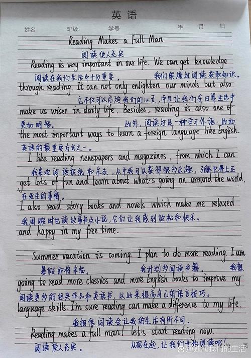 中考英语作文如何高效提分？