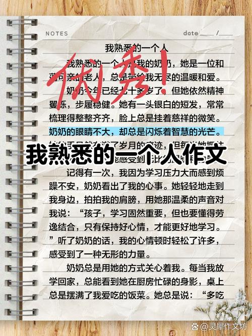 我最熟悉的人,究竟熟悉到何种程度?