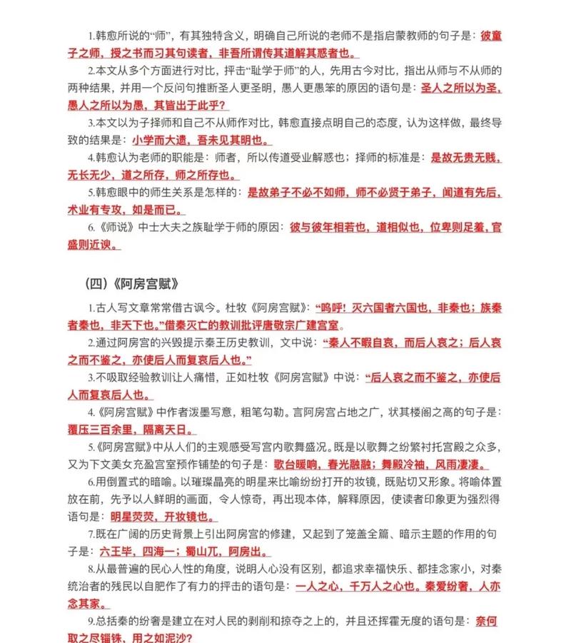 2025高考古诗阅读有何新变化?