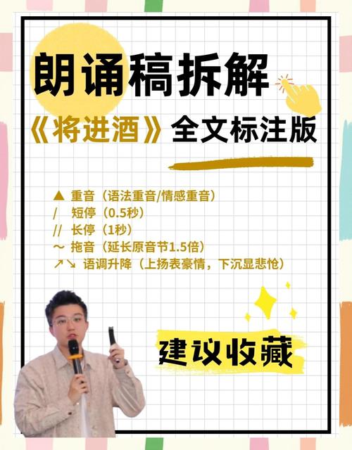 古诗重音划分有何标准？