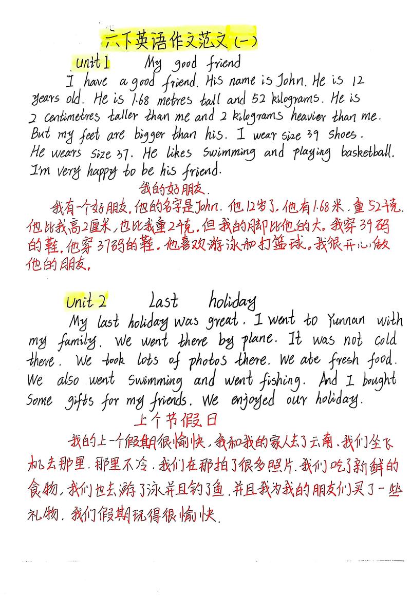 怎样学英语英语作文?高效方法有哪些?