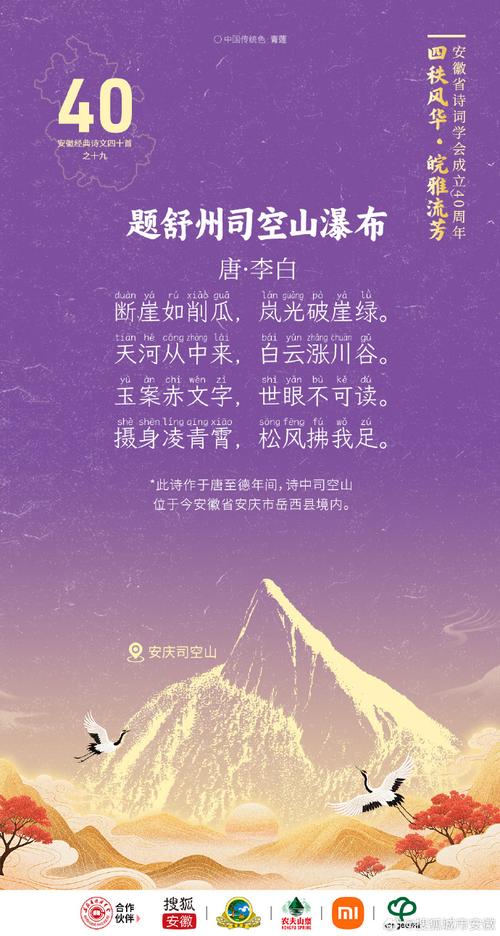 2025安徽中考古诗范围和重点是什么？