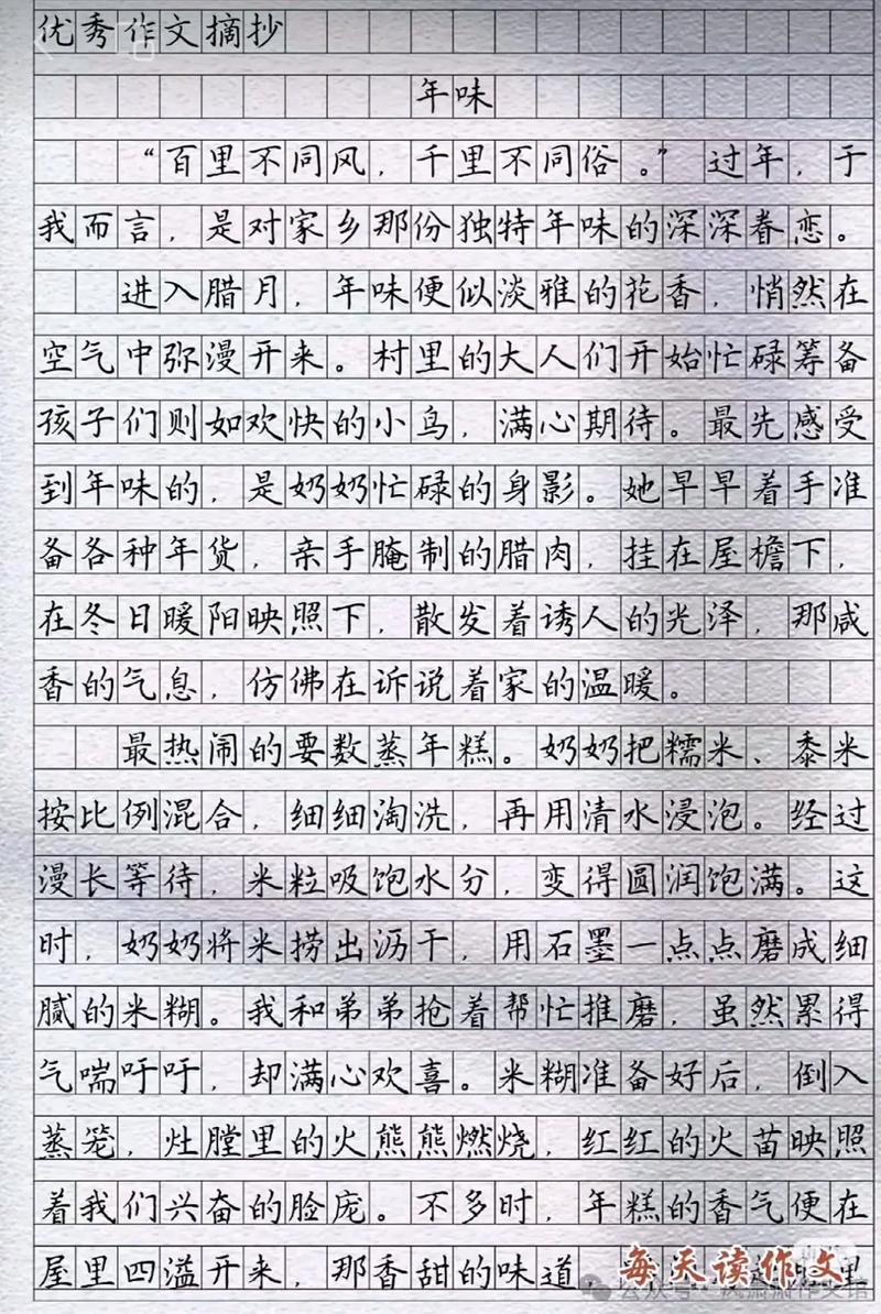 八年级上册语文作文怎么写才能拿高分?