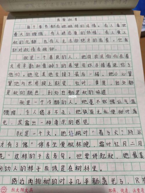 八年级上册语文作文怎么写才能拿高分?