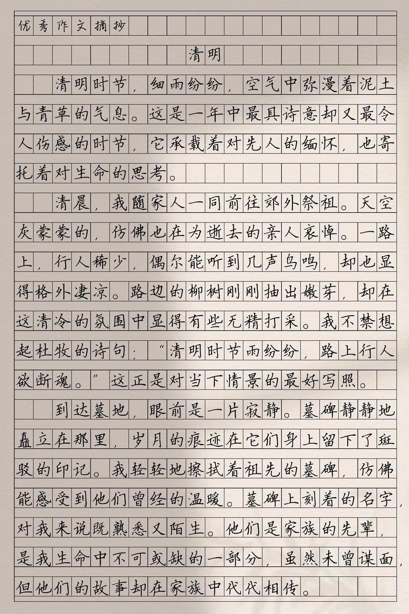 中考作文满分多少分？