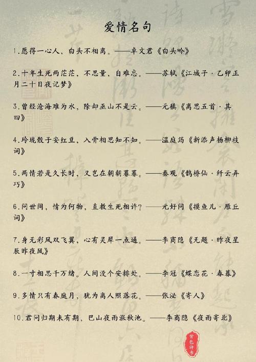 初三古诗名句如何高效积累？