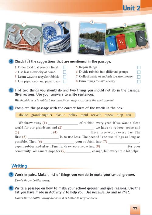 九年级上册英语mp3哪里能下载？