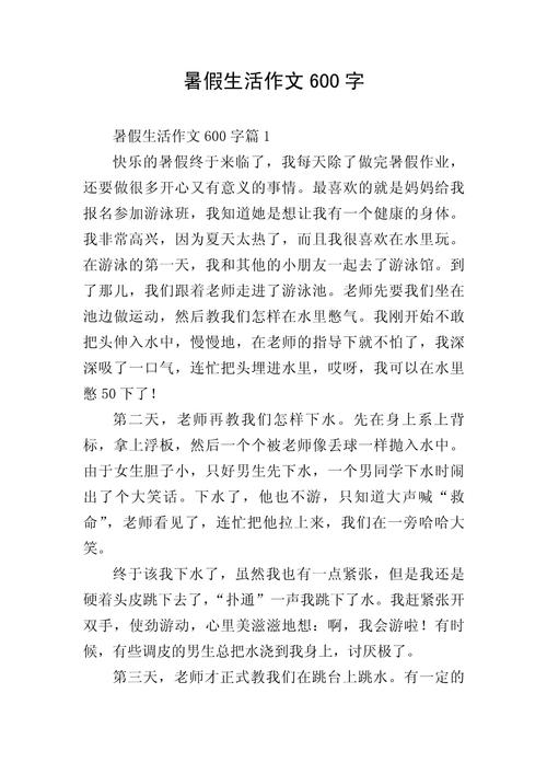 怎么选才能出彩？