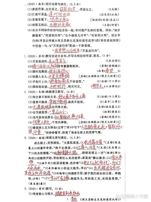 广东中考古诗默写范围如何确定?