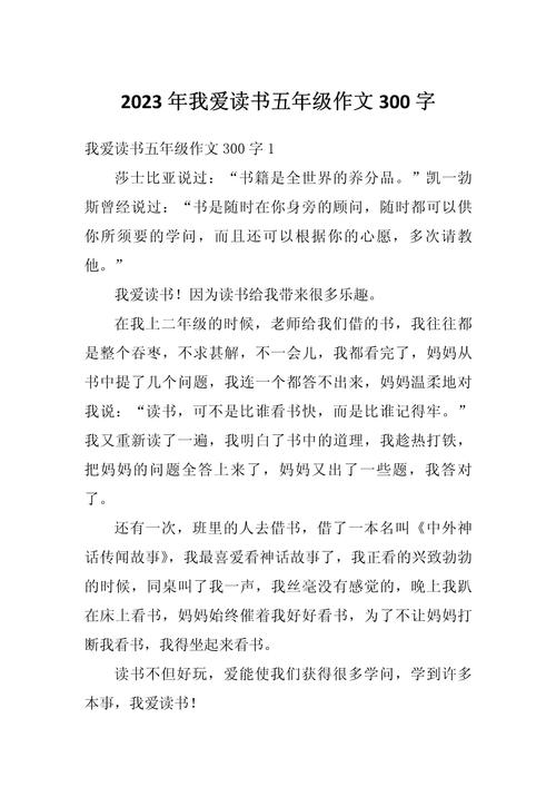 为何读书能让人如此着迷？