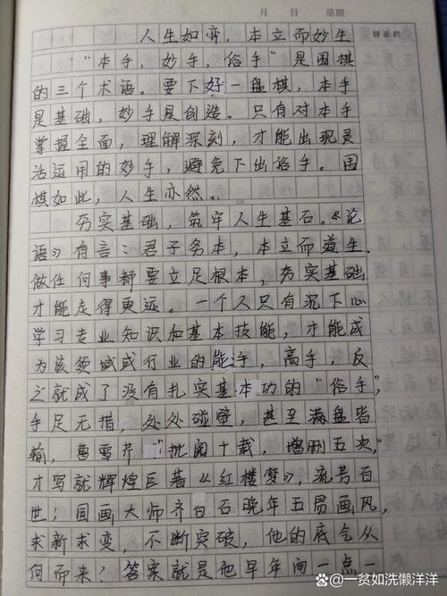 09年语文高考作文题是什么?