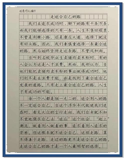 走向另一个自己，是蜕变还是迷失？