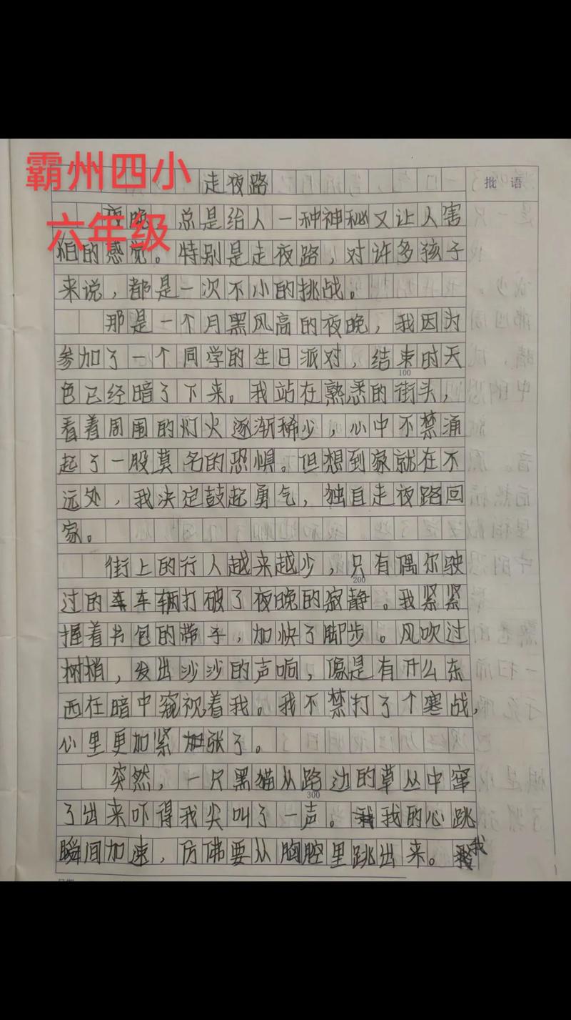 走向另一个自己，是蜕变还是迷失？