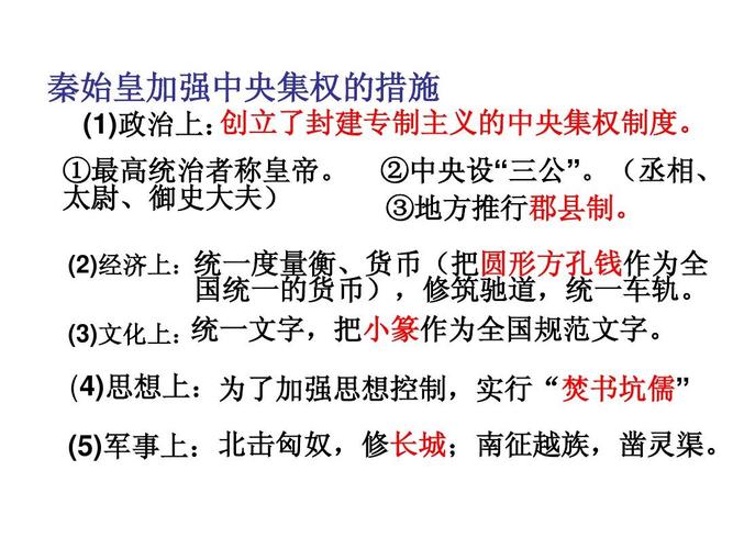 九年级历史岳麓版复习要点有哪些？