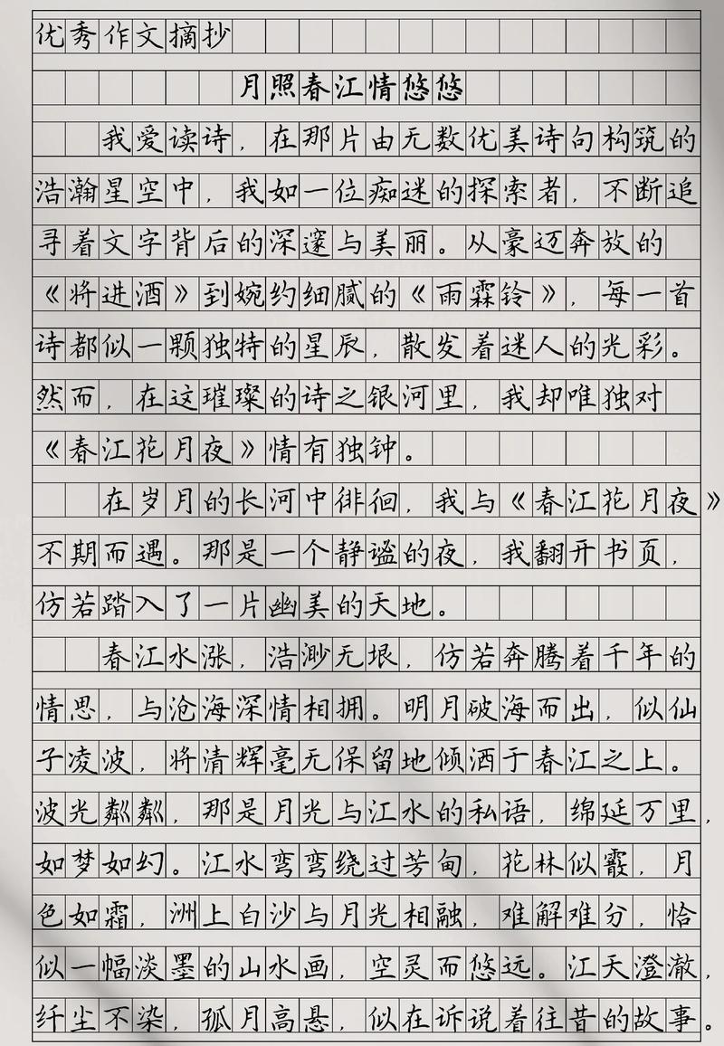 作文引用古诗，范文怎么用才不落俗套？