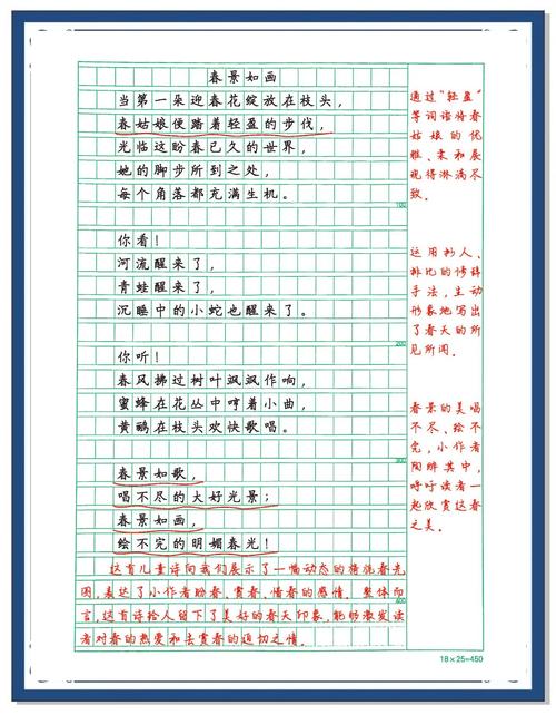 作文引用古诗，范文怎么用才不落俗套？