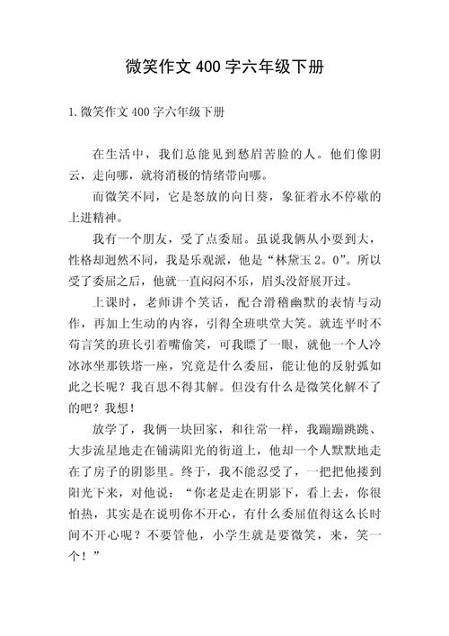 微笑背后藏着怎样的故事？