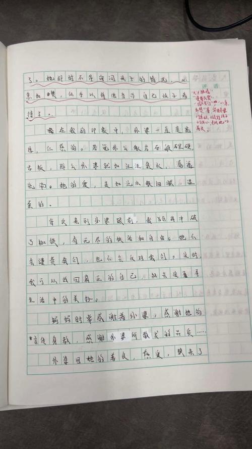 八年级第二单元作文如何写？