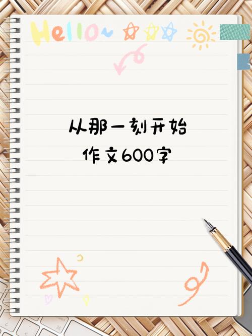 那一刻，究竟改变了什么？