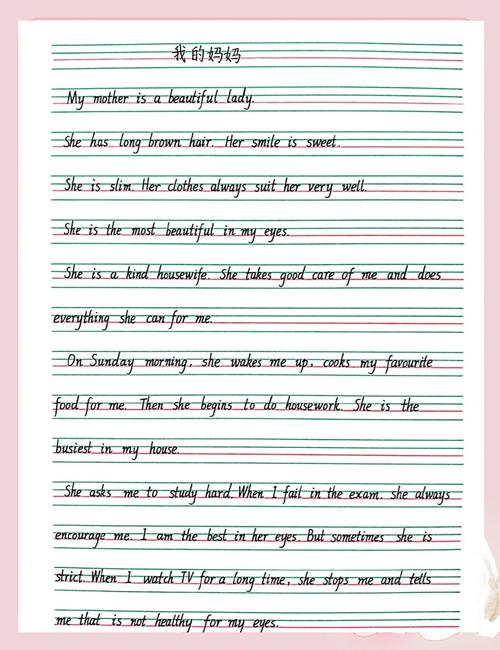 如何用英语写出妈妈的独特之处？
