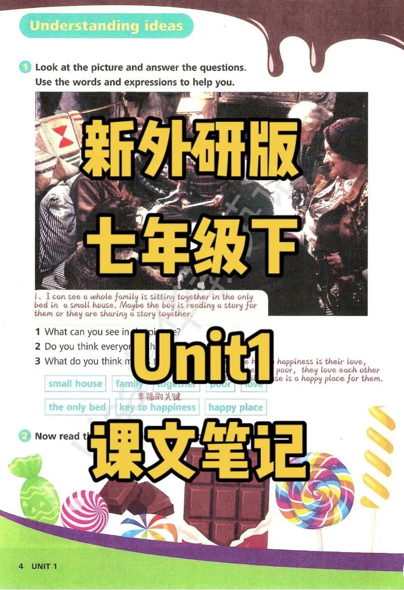 七年级下册Unit1核心知识点有哪些?