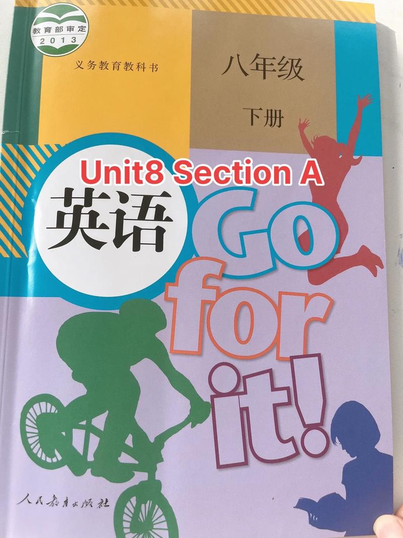 七年级英语下册8单元重点难点是什么？