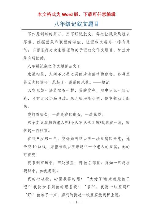 精选，哪些能帮孩子写出彩？