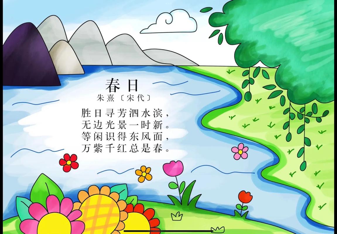 古诗教学设计，如何突破重难点？