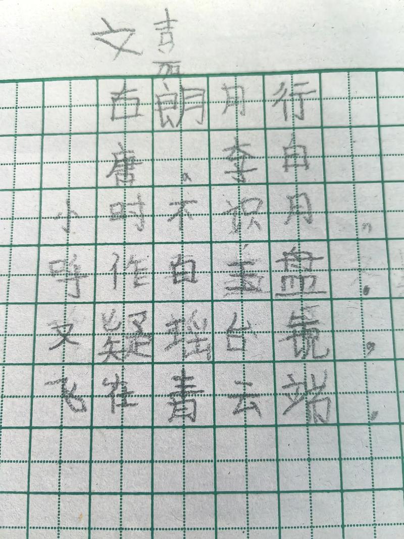 2025云南古诗默写范围是哪些？