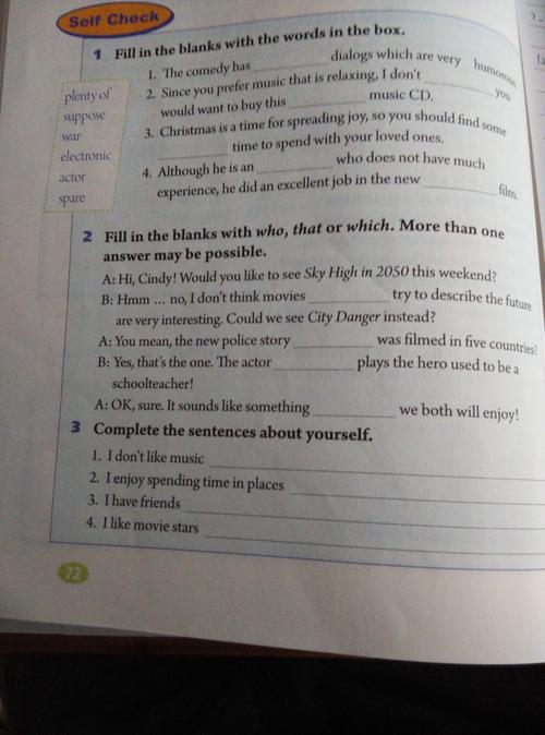 七年级英语下册九单元重点难点是什么?