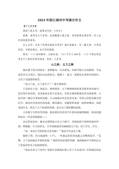 湖州文化作文，如何写出独特韵味？