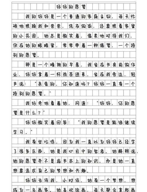 带作文素材的作文,素材如何用才不生硬?